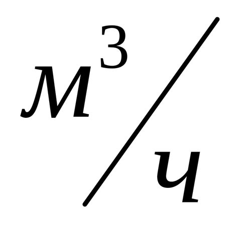 Глава 6 Расчет внутридомового и внутриквартального газопровода