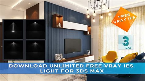 Vray IES LIGHT FOR 3Ds MAX YouTube