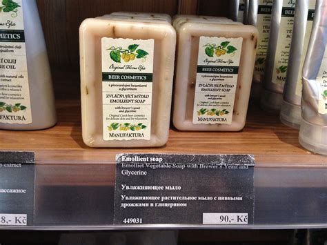 Косметика из Чехии Мануфактура