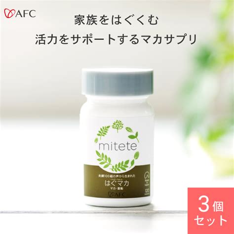 2袋セット Mitete 葉酸サプリ 30日分 Afc 袋タイプ 女性100人の声から生まれた葉酸サプリ 【71off】