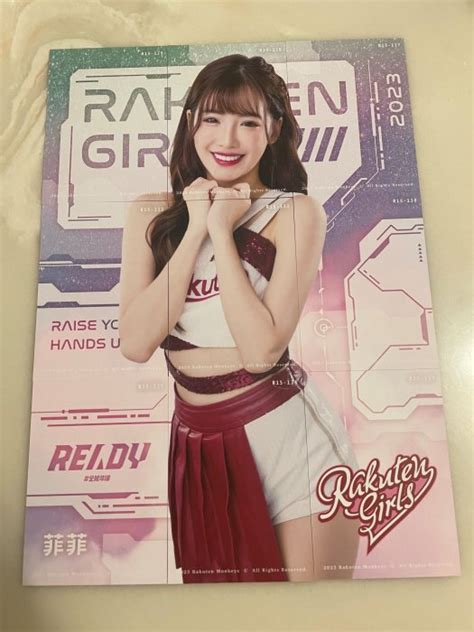 【龍牙小館】2023 Rakuten Girls 樂天女孩 菲菲 普卡一套 R15 127~135 Yahoo奇摩拍賣