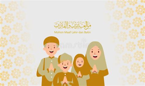 Minal Aidin Wal Faizin Mohon Maaf Lahir Dan Batin Stock Illustration