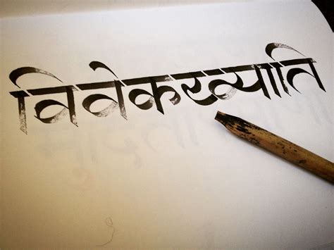 Attractive Stylish Hindi Calligraphy Fonts Alphabets Boxesptu