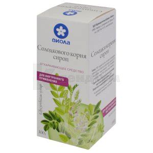 Солодки кореня: інструкція по застосуванню, ціна в аптеках України ...
