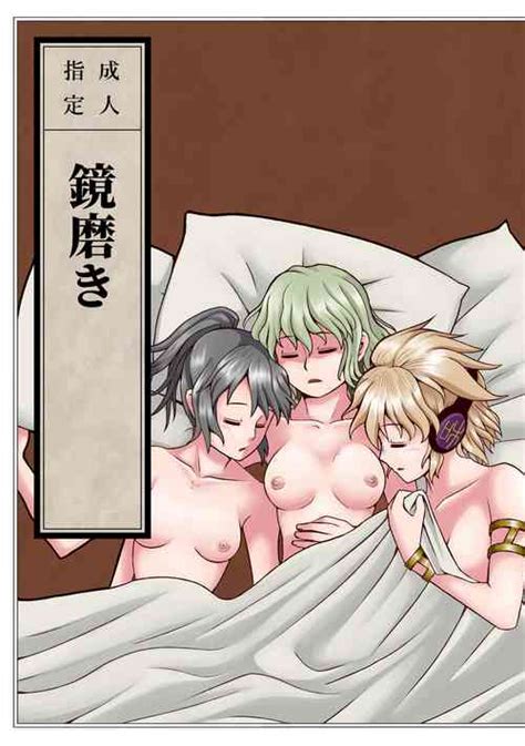 Tag Ghost Nhentai Hentai Doujinshi And Manga