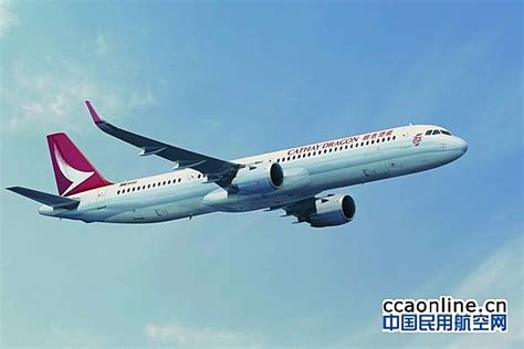 国泰航空集团订购32架空客a321neo飞机 民用航空网