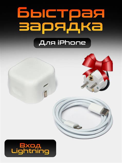 Zaryadchik iPhone uchun, blok Type-C, PD, kabel Type-C/Lightning, 20W ...