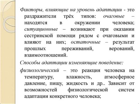 Модели сестринского дела - презентация онлайн