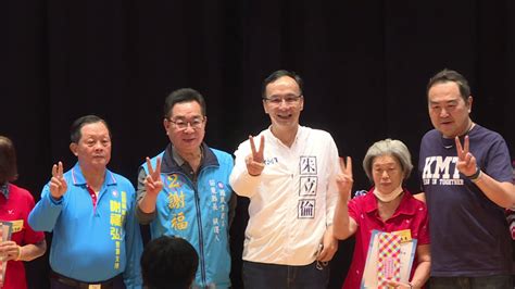 苗栗選戰／藍營分裂？ 陳超明站台鍾東錦 朱立倫喊祭黨紀政治 壹新聞