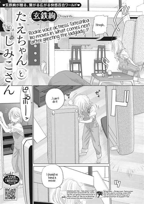 Taesan Taesan Ch 30 Nhentai Hentai Doujinshi And Manga