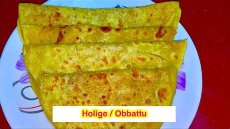 Holige Recipe In Kannada Holige Recipe Togari Bele Holige Obbattu