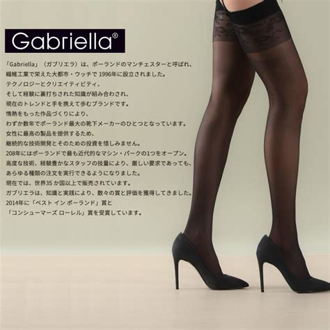 Gabriella Stockings KATIA 20 EU直輸入 ガーターストッキング 20デニール ライクラファイバー つま先スルー補強 マット Import Lingerie
