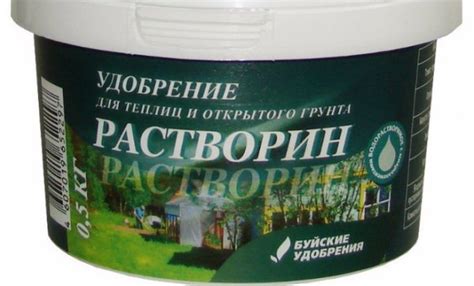 Удобрение «Растворин»: описание, состав, применение