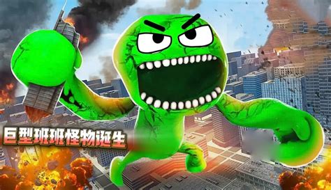 【哎呦大狗哥game】盖瑞模组：二蛋研制班班怪物失误，导致盖瑞城陷入危机！ 11万粉丝135点赞热议中游戏视频 免费在线观看 爱奇艺