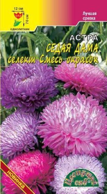 Золотая сотка алтая