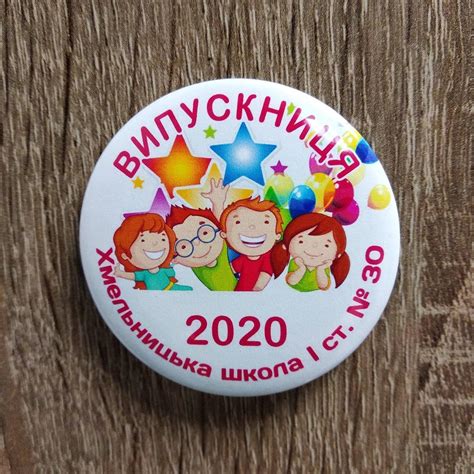 Значки "Выпускник" и "Выпускница" от Мир стендов - 1152290290