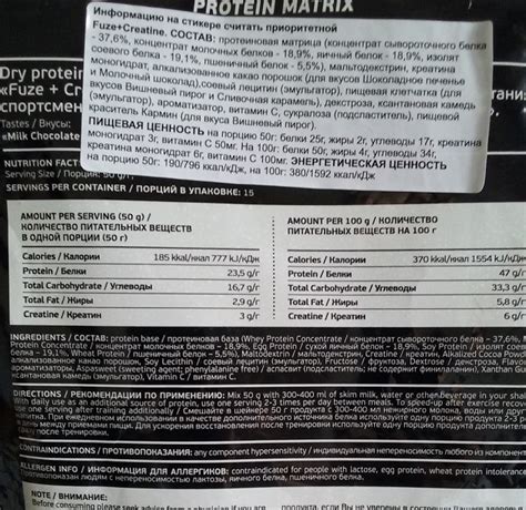 Мои отзывы и заметки о спортивном питании и не только: 4uze Protein ...