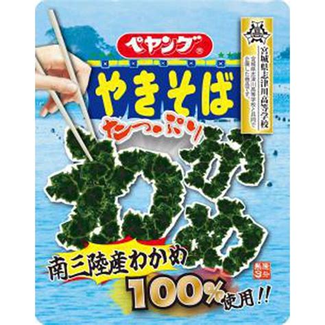 ペヤング たっぷりわかめやきそば 商品紹介 お菓子・駄菓子の仕入れや激安ネット通販なら菓子卸問屋タジマヤ