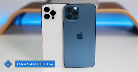 iPhone 13 официально в Украине - сколько стоит техника Apple - Парламент.UA