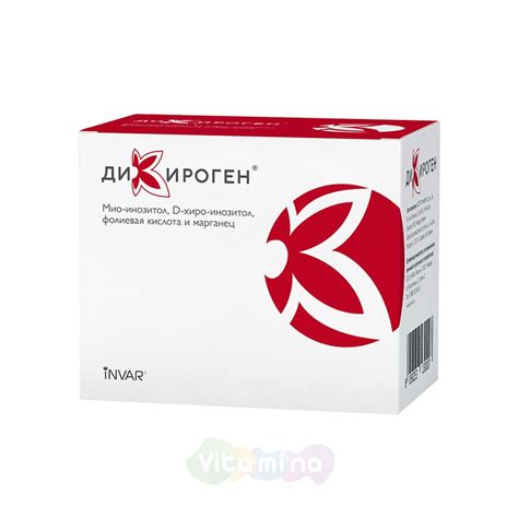 Дикироген, 30 шт купить в интернет-магазине Vitamina, цена, отзывы