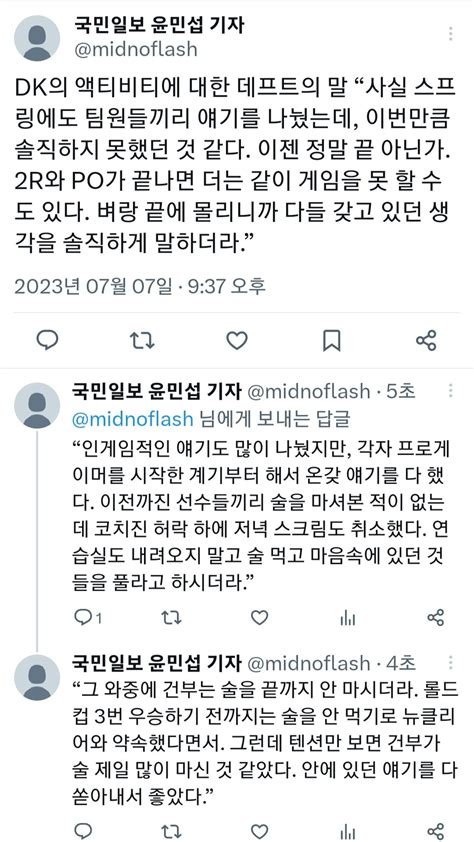 나도 딮기 안믿으려 했어 롤 리그 오브 레전드 에펨코리아