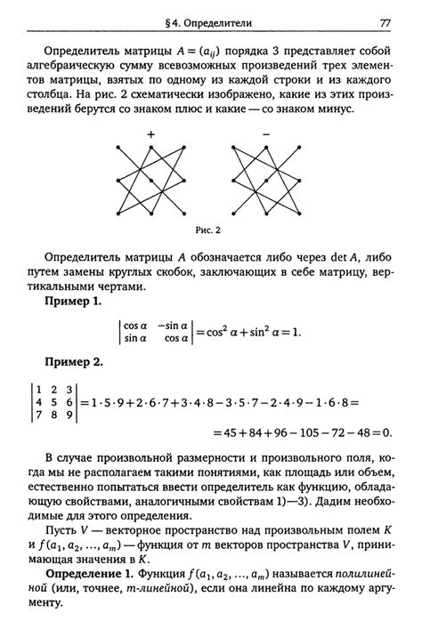 Курс алгебры - Винберг Э.Б.