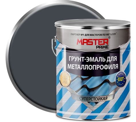 Краски RAL-7024 цвет серый графит: купить эмаль РАЛ-7024 по выгодной ...