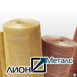 Сетка 0.28х0.28х0.14 тканая латунная фильтровая латунь Л-80 ГОСТ 6613 ...