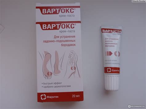 Крем-паста для устранения подошвенных бородавок Фармтек Вартокс ...