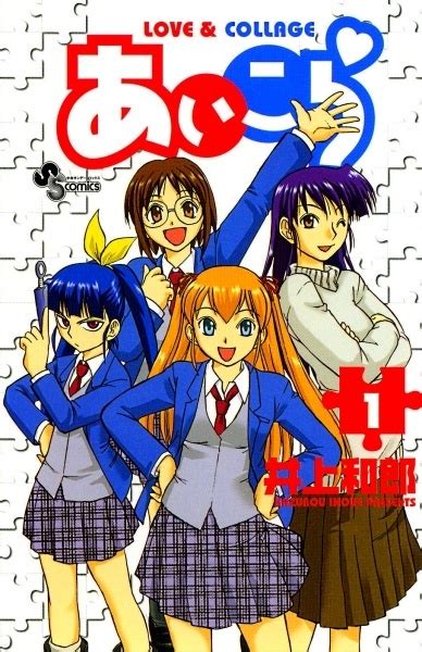 ai kora manga anime planet