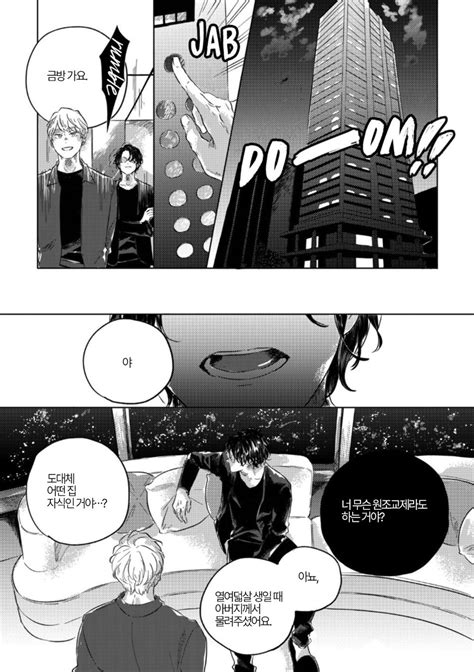 Amamiya Naked Color Kr Update C 3 MyReadingManga