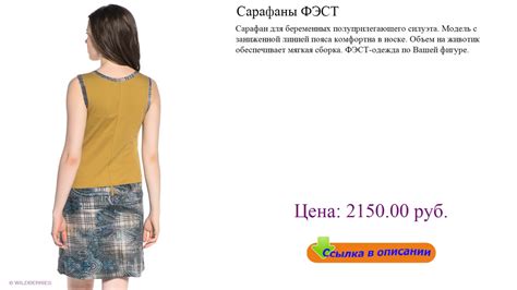 Сарафаны ФЭСТ сарафаны летние из хлопка - YouTube