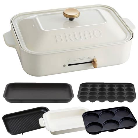 Buy BRUNOCompact Hot Plate Ceramic Coated Pan Grill Plate Multi Plate Piece Set White