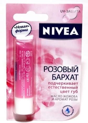 Гигиеническая помада Nivea: состав серии Жемчужное сияние, вкусы ...