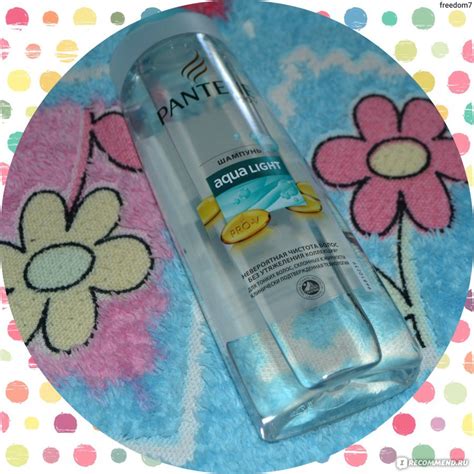 Шампунь Pantene Pro-V Aqua Light - « Шампунь Пантин обещает невероятную ...