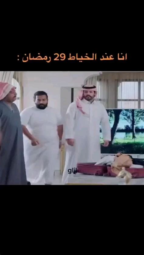 Pin By Fatmah Abdullah On Funny Short Videos Funny