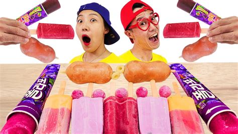 보라아이스크림 PURPLE ICE CREAM BTS ICE CREAM GRAPE ICE 아이스크림 구슬 아이스크림 먹방