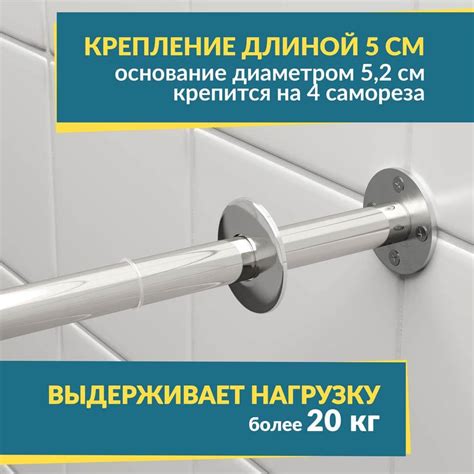 Карниз для душа Угловой Г образный 100х80 (Усиленный 20 мм) в Москве ...