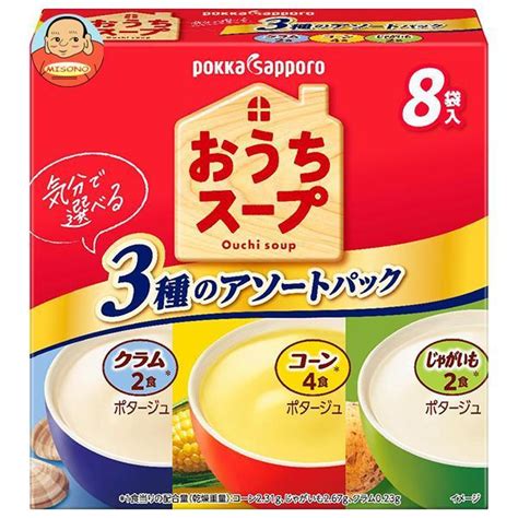 ポッカサッポロ おうちスープ 3種アソート 960g8p×40箱入 B43 722味園サポート ヤフー店 通販 Yahoo