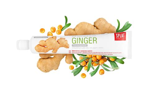 Зубная паста Splat Special GINGER, 75мл | Splat фирменный магазин ...