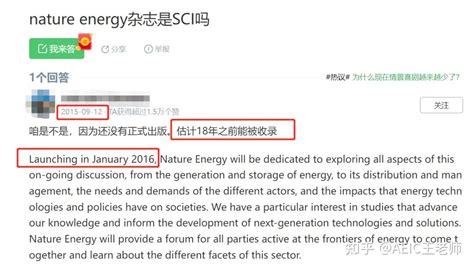 这！也！行？nature大子刊被曝无理由拒稿，随意更改作者名单，号称领域第一却专做荒唐事 知乎