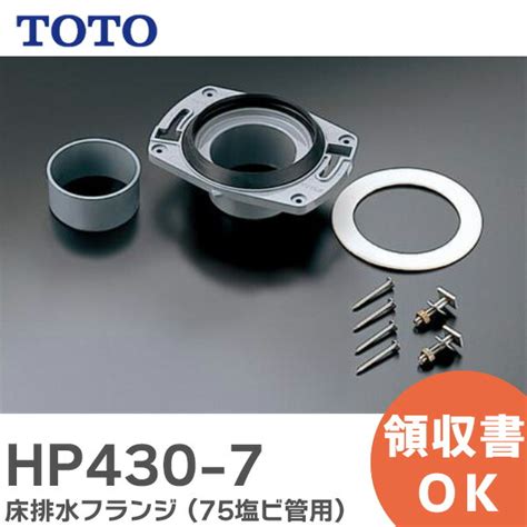 hp   toto