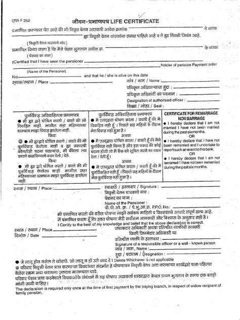 Life Certificate Format For Staff Pensioner Pdf