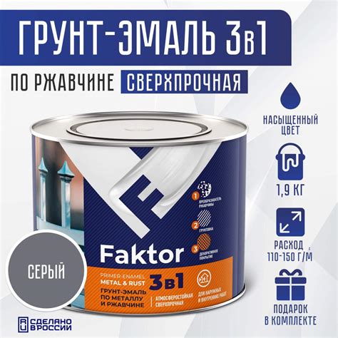 Эмали для внутренних и наружных работ - купить эмали для внутренних и ...