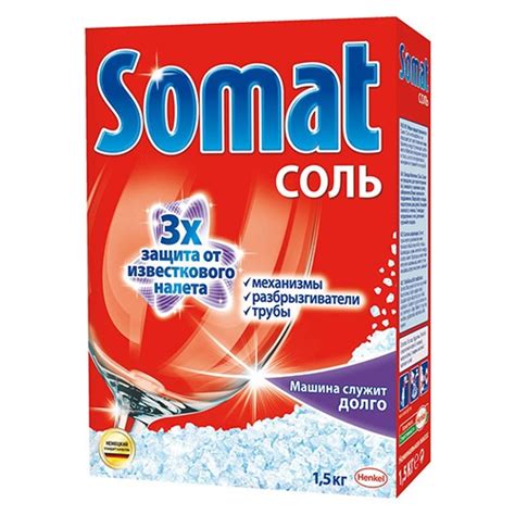 Соль для посудомоечной машины Somat "3х, защита от известкового налета ...