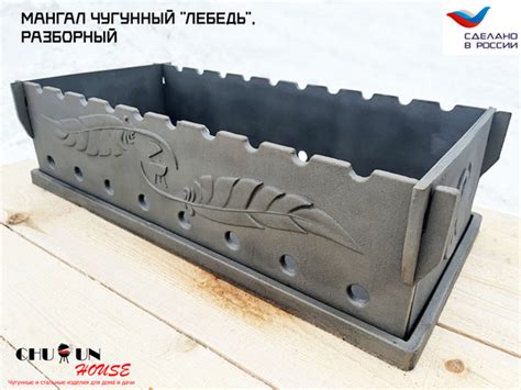 Мангал, Чугун, 64x31x17 см купить по выгодной цене в интернет-магазине ...