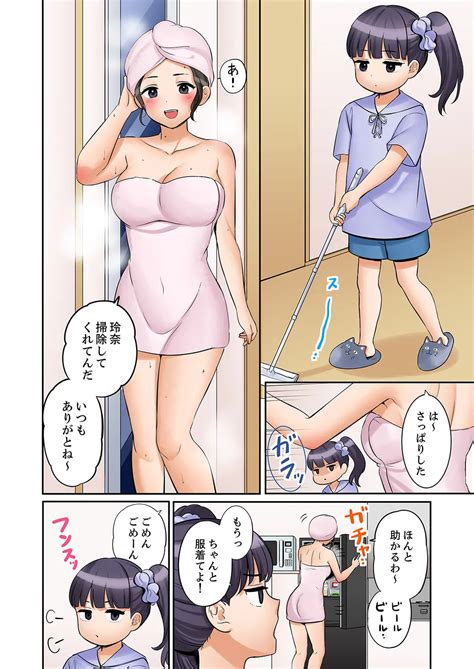 Ato 349 Page 94 Nhentai Hentai Doujinshi And Manga