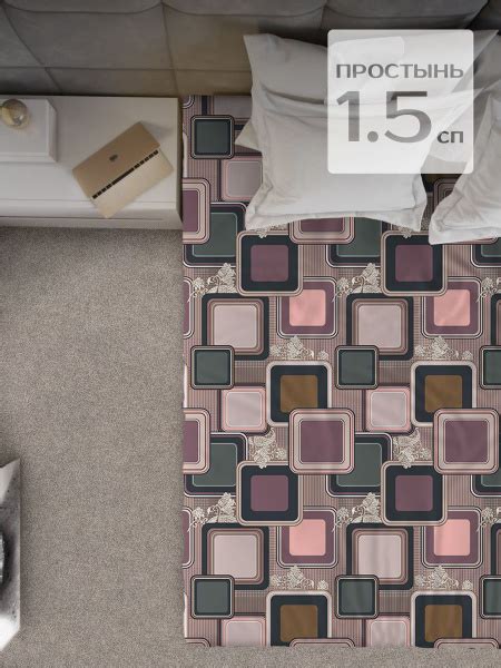 Простыня GALTEX Простыни 150х215 бязь, 150x215, коричневый купить по ...