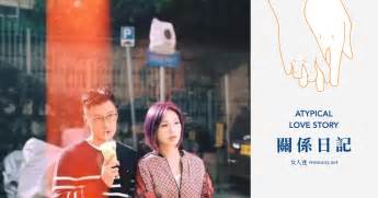 "Relationship Diary" Yu Chunchao Zhang Zhiming: Love a person, is to ... 