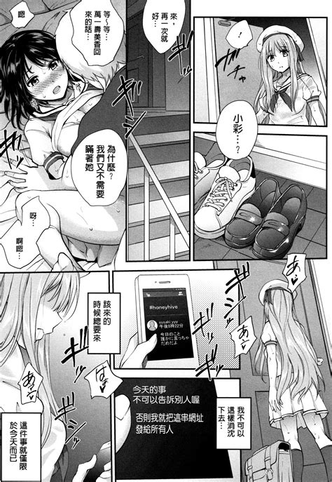 Tinderbox Page 74 Nhentai Hentai Doujinshi And Manga